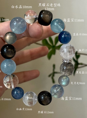 水金天然黑曜石白水晶海蓝宝蓝晶石黑发晶手链多圈手串喜水金