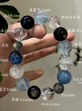 水金天然黑曜石白水晶海蓝宝蓝晶石黑发晶手链多圈手串喜水金