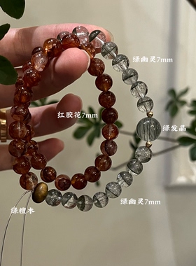 木火-天然紫锂辉紫水晶红幽灵绿檀木桃花生日礼物南红多圈石榴石