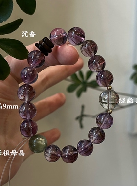 木火-天然紫锂辉紫水晶红幽灵绿檀木桃花生日礼物南红多圈石榴石