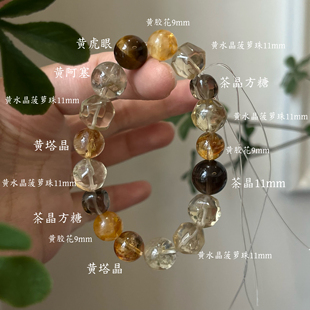 全力以富喜土金补土金天然黄水晶手串招米暴富虎眼石黄塔晶