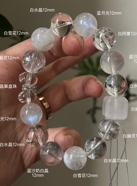 金-天然白水晶白幽灵手串缓解内耗情绪五行喜金补金生日礼物