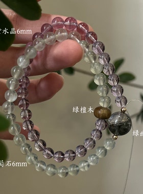 木火-天然紫锂辉紫水晶红幽灵绿檀木桃花生日礼物南红多圈石榴石