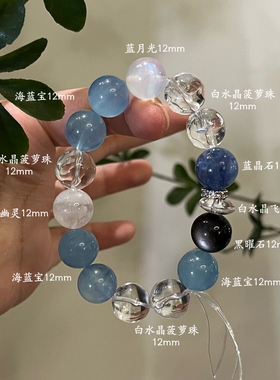 水金天然黑曜石白水晶海蓝宝蓝晶石黑发晶手链多圈手串喜水金