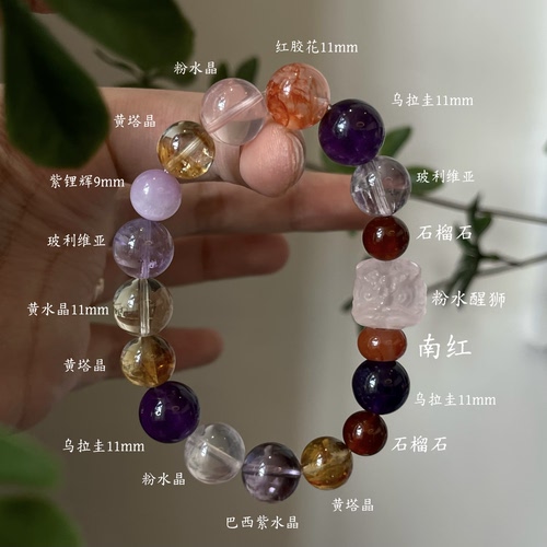 火土-天然紫水晶粉水晶黄水晶手串手链喜火喜土礼物上岸