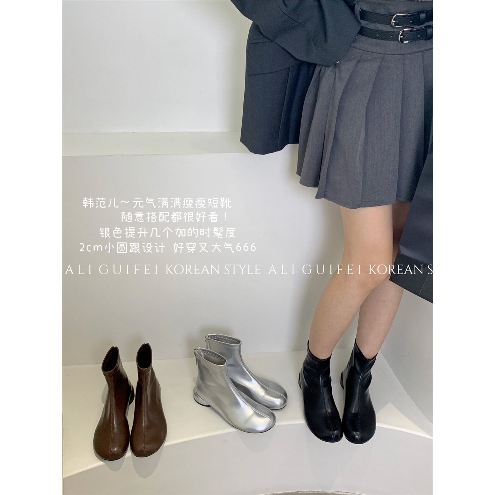 AIIGUIFE韩版圆头低跟短