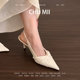 法式 褶皱细跟高跟鞋 女真皮後绊带尖头包鞋 羊皮版 配裙子包头凉鞋