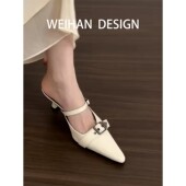 法式 白色尖头细跟凉拖法式 配裙子包头半拖鞋 羊皮版 小猫跟穆勒鞋