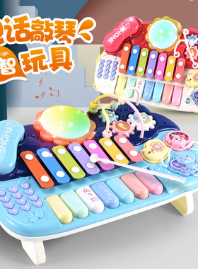 婴儿童手敲琴玩具宝宝益智电子琴音乐八音钢琴手拍鼓1-3岁6男女孩
