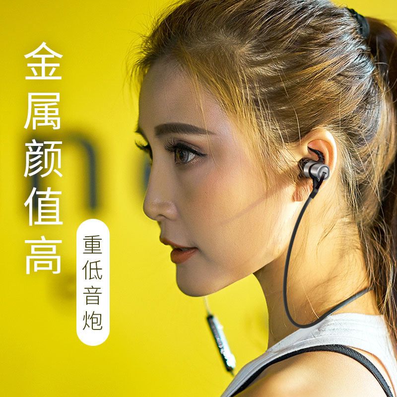 D9运动无线蓝牙耳机跑步入耳式超长待机vivo苹果oppo华为手机通用
