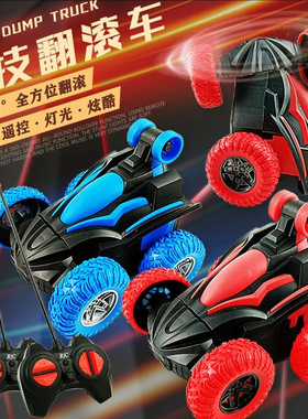 儿童遥控翻斗车玩具 360旋转翻滚特技车男孩耐摔电动越野汽车礼物