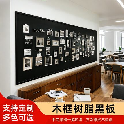 教学黑板墙定制磁吸树脂绿板教室公司培训家用儿童涂鸦白板写字板