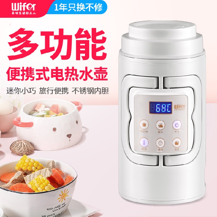 便携式电热水壶家用小型保温烧水杯迷你壶旅行壶电煮锅蒸饭器新品