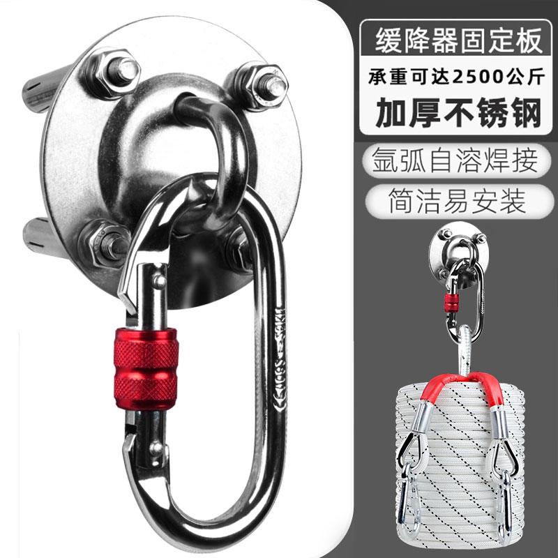 安全绳固定器挂钩逃生绳锚点