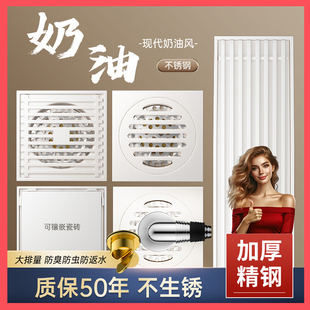 奶油风地漏防臭卫生间304不锈钢洗衣机下水道淋浴长条形浴室通用