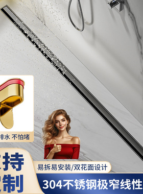 极窄线型长方形地漏防臭3.2mm宽不锈钢枪灰色淋浴长条极简大排水