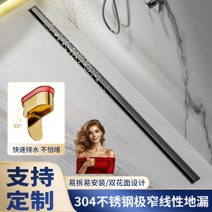 极窄线型长方形地漏防臭3.2mm宽不锈钢枪灰色淋浴长条极简大排水