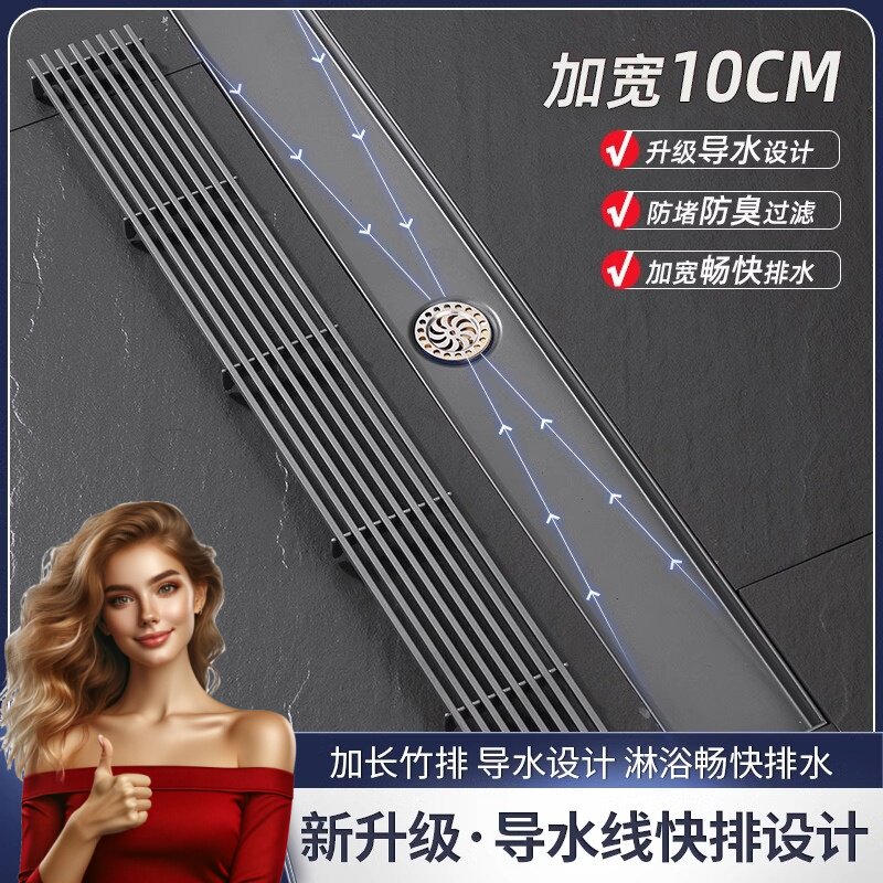 导水线槽地漏长条型枪灰色拉丝色