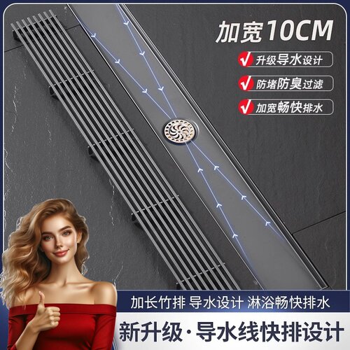 导水线槽地漏长条型枪灰色拉丝色
