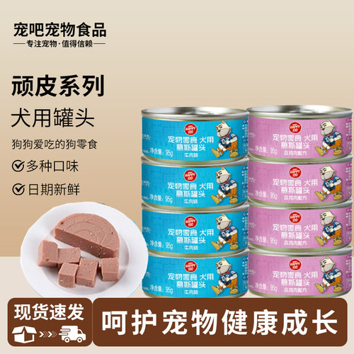 顽皮狗零食慕斯罐头泰迪金毛