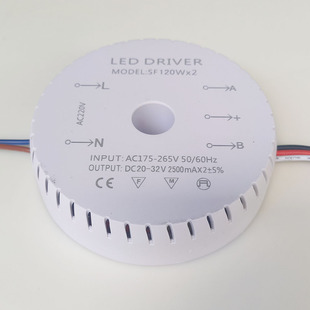 北欧客厅吊灯驱动并联led镇流器电源变压器吸顶灯整流器三色变光