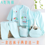 Coffret cadeau pour bébé - Vêtements + Accessoires - Ref 1964072 Image 9