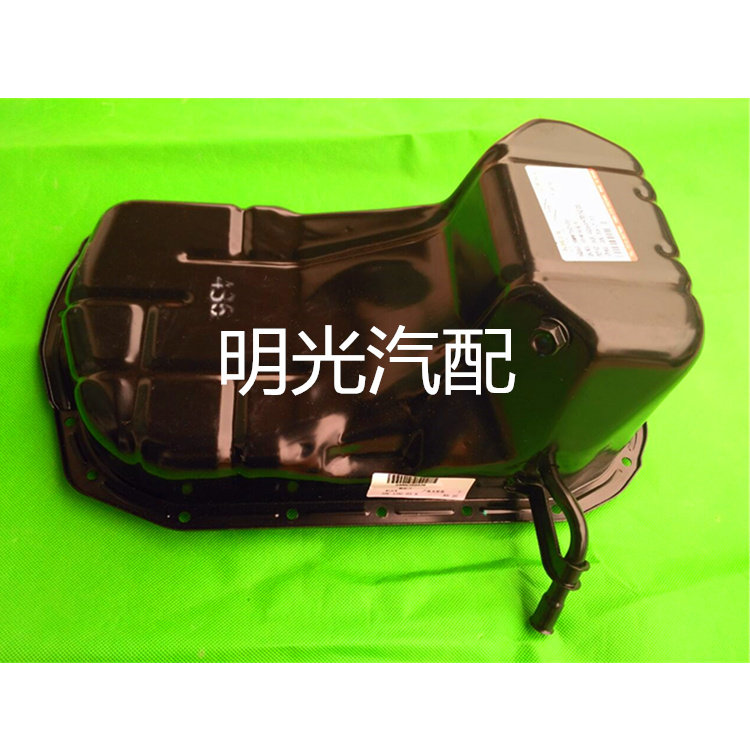 适用于哈弗CUV 哈弗H3 4G63发动机 油底壳 机油盆 下曲轴箱