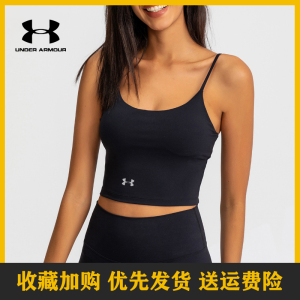 安德玛女吊带运动内衣瑜伽健身背心式速干吸湿排汗健身吊带背心