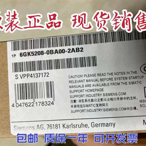 议价XC208交换机6GK5 208 6GK5208-0BA00-2AC2 OBAOO-2AC2