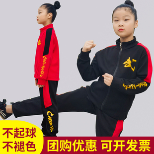 秋冬武术训练服武校校服搏击套装散打衣服长袖套装搏击格斗功夫服