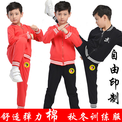 秋冬儿童成人武术套装服装运动文武学校武术队散打搏击训练服定制