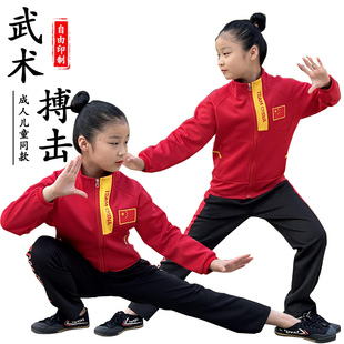 秋冬儿童武术训练套装国家队服学校武馆武术队散打搏击练功服定制