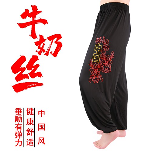 太极裤梦武之家工厂直销男女同款