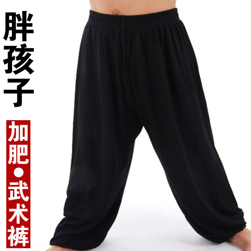 儿童加肥加大武术灯笼裤舞蹈裤莫代尔练功裤春秋训练裤胖孩子裤子