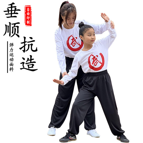 春夏秋冬四季专业武术训练裤搏击灯笼裤戏曲练功裤儿童功夫表演衣