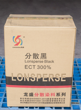 龙盛分散黑ECT 300%毛巾布化纤染色分散染料筒子纱绞纱染色不色花