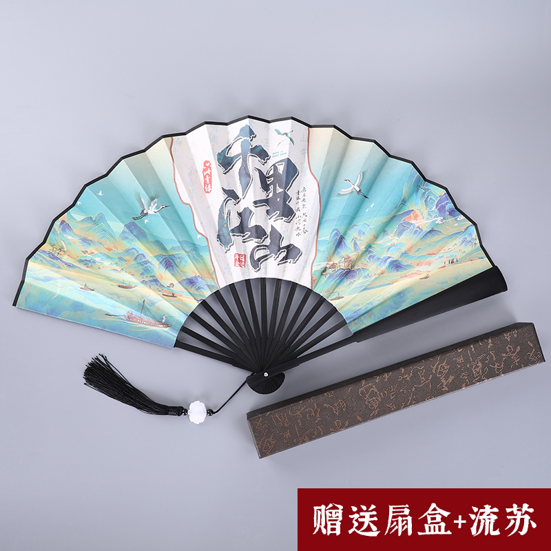 汴艺堂10寸男扇绢布中国风定制扇