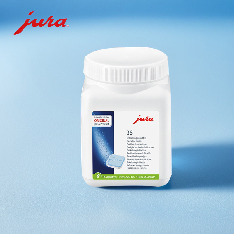 JURA/优瑞全自动咖啡机除垢药片配件进口保养机器管道除水垢36片
