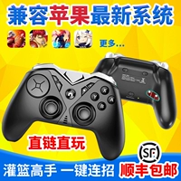 IPad Original God 14pro Slam Dunk Master 13max Мобильный телефон теплый синий зуб, темное разрушение God IOS Gamepad