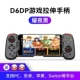 BSP-D6DP черный (прямое подключение Bluetooth) + свободная клавиша