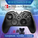 Возрождение Cell Cell Cell Cell Devil May Cry Mobile Games STreet Basket Wireless Bluetooth NBA2K20 Computer Gamepad