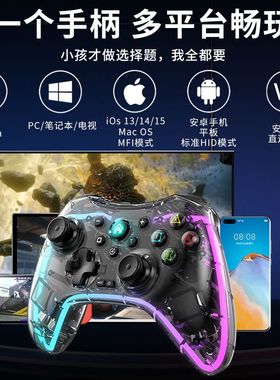 光遇ios安卓苹果IPad原神2K24电脑双人成行Swith无线蓝牙游戏手柄