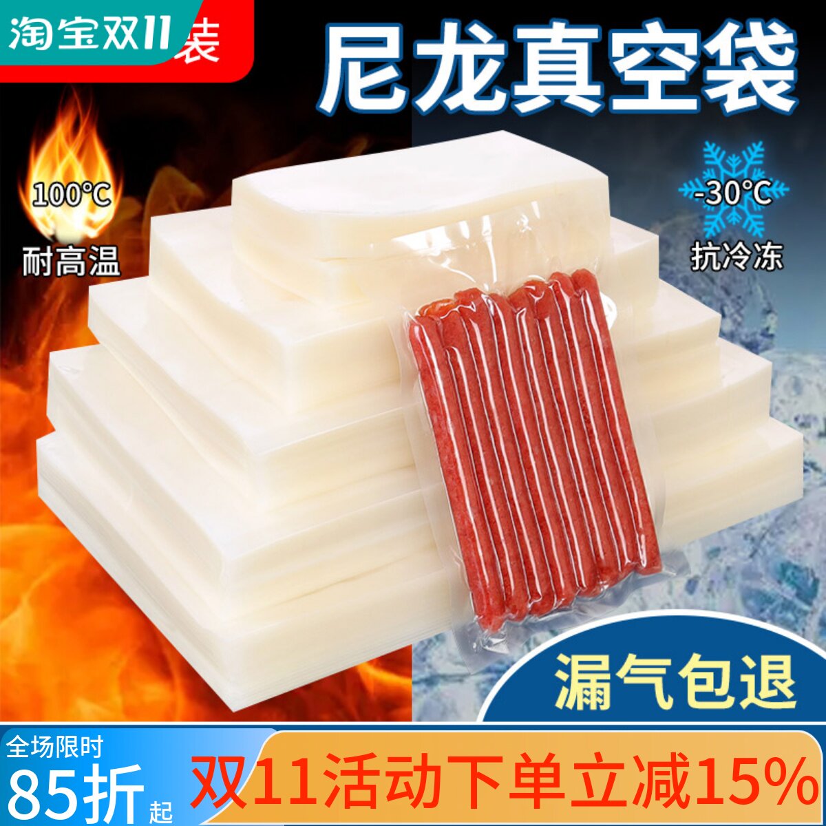 【工厂直营】【高透明软料】