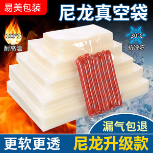 【工厂直营】【高透明软料】