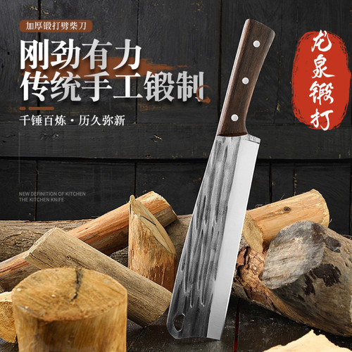 龙泉锻打砍柴刀砍骨头专用刀家用高锰钢锻打剁骨刀重型刀农用刀具