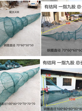 尾巴虾鱼黄鳝网兜配件