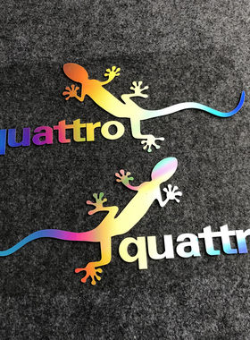 壁虎汽车电动摩托车贴纸 quattro壁虎车贴个性创意遮挡划痕车贴画