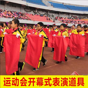 舞蹈红旗彩旗表演用品开幕道具运动会入场团体操方阵变色双面旗