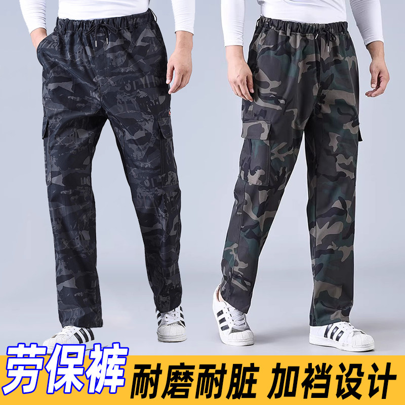 迷彩裤男宽松直筒劳保裤子
