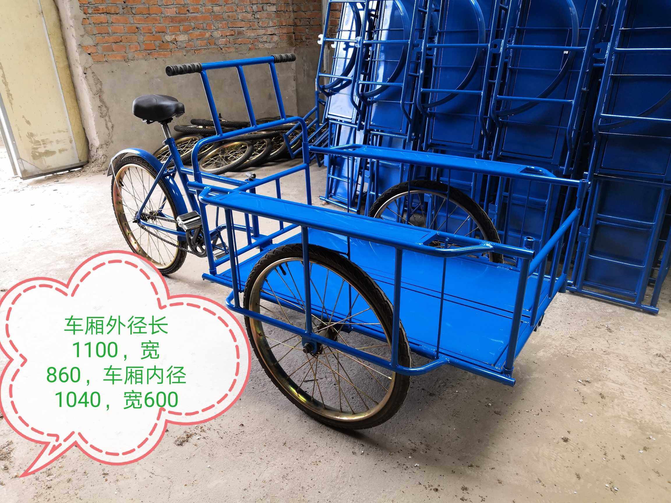 折叠倒骑驴人力脚蹬三轮车，摆摊